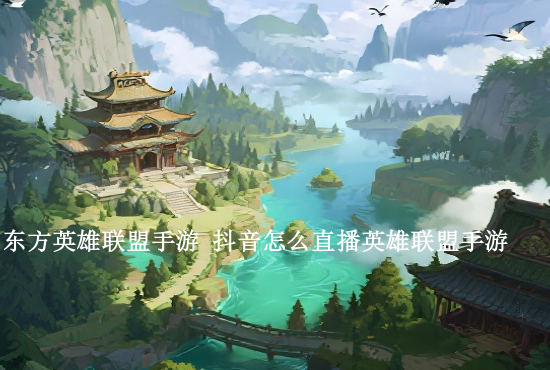 火影忍者手游修罗道连招 火影忍者OL手游雷必胜怎么搭配